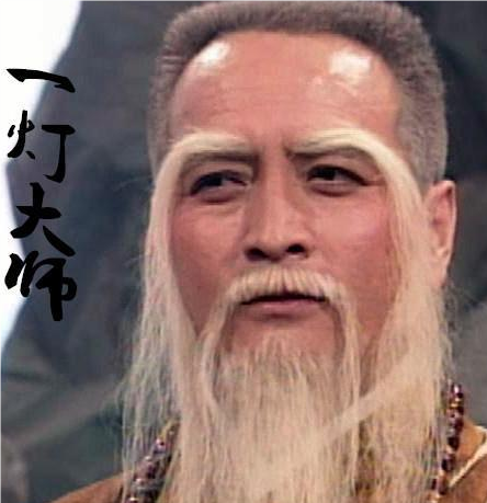 一灯大师与五绝之辩：实力与地位的探讨
