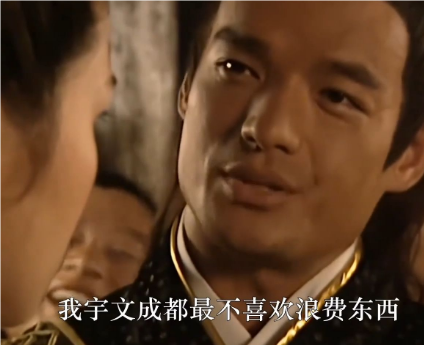宇文成都：历史之谜与身份探究