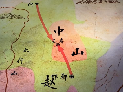 赵国灭中山国之战后的局势变迁