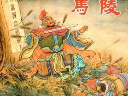 马陵之战：魏齐争霸的关键对决