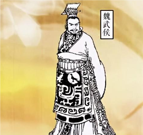 魏武侯：一位智勇双全的战国君主