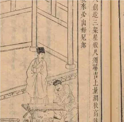 鲁班书的禁令：历史背景与文化影响