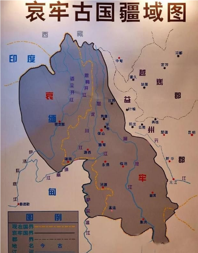 哀牢国名称的由来与历史探析