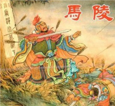 战国双陵：马陵之战与桂陵之战的历史对比