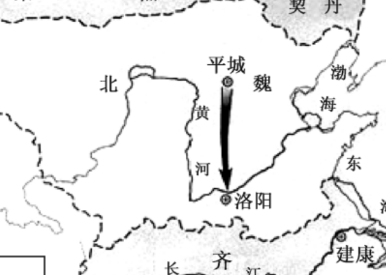 北魏迁都洛阳的历史意义