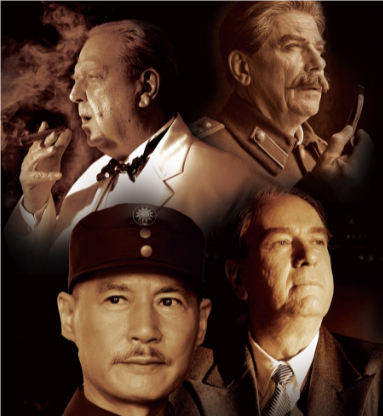 开罗宣言的命名之谜：为何在开罗签署