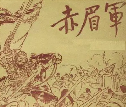 樊崇与赤眉军：忠于汉室的复杂性