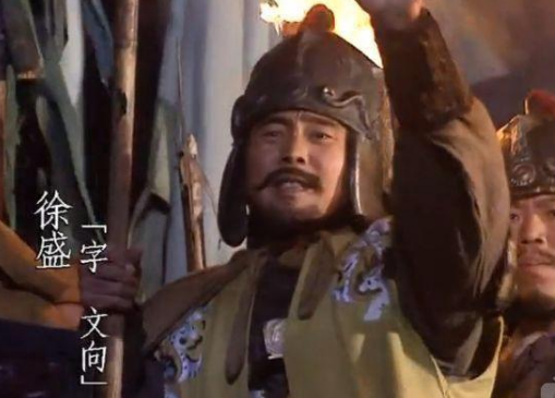 徐盛：东吴的忠勇之将