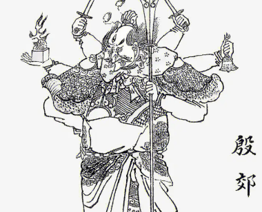 殷郊殷洪背叛师父的原因：传统神话中的道德与背叛