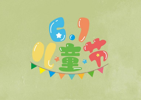 守护童年，呼吁和平——国际儿童节的历史背景