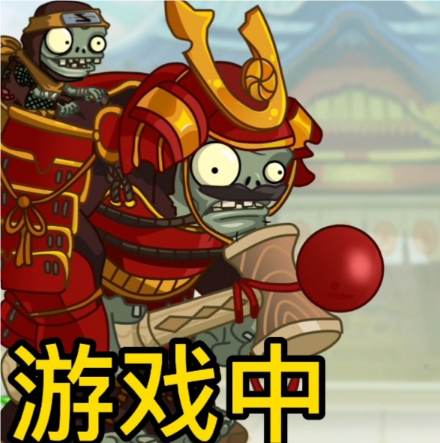 平安时代的“僵王”传说