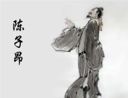 诗仙与诗圣：李白和陈子昂的文学共鸣