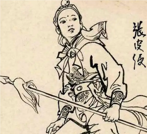 张皮绠的儿子们：继承与发展
