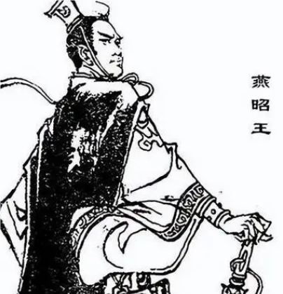 燕昭王的历史评价与成就分析