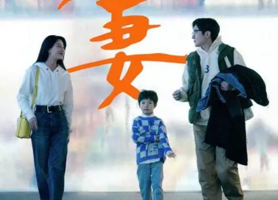 小夫妻主演是谁？郭京飞与殷桃上演家庭情感剧