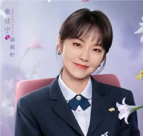 私藏浪漫涂筱柠是什么角色？