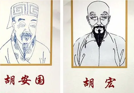 胡安国胡宏父子与湖湘学派的创立