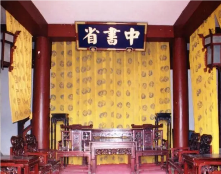 古代中书省：中枢权力的枢纽