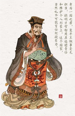 楚平王与楚庄王：血脉相连的君主命运