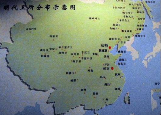 明朝的卫所兵役制度探析