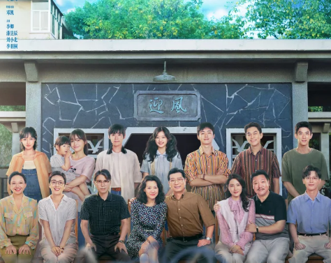 迎风的青春讲述了什么故事？由孙千、翟子路主演
