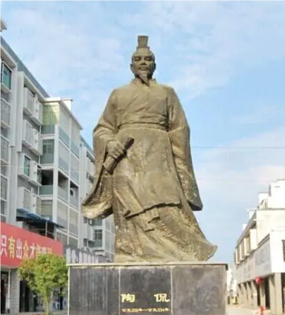 陶侃：东晋时期的政治家与军事家