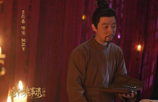 唐朝诡事录之西行王茂蕾饰演仵作独孤羊，他的表现如何？