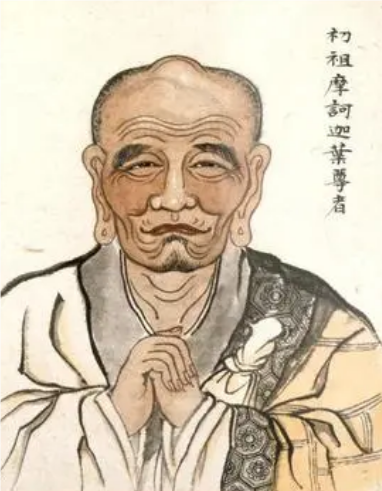 摩诃迦叶与妙贤：一段跨越世俗的爱情故事