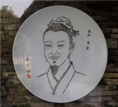 东汉水利专家——王景