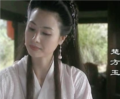 楚方玉的婚姻之谜