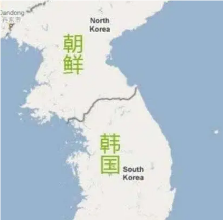 南朝鲜更名为韩国：一段历史的变迁