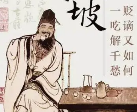 乌台诗案：苏轼的诗意与政治的碰撞