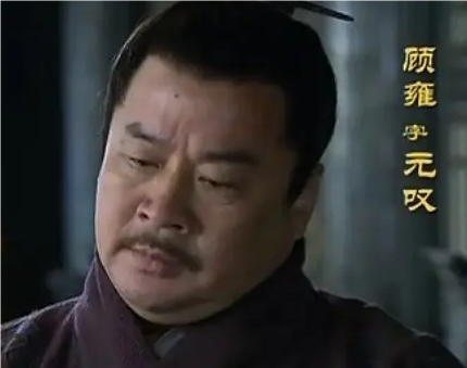 顾雍：东吴的稳健之才