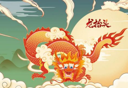 龙抬头：农历节日中的民俗与文化