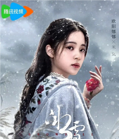 冰雪谣故事背景设定是什么样的?