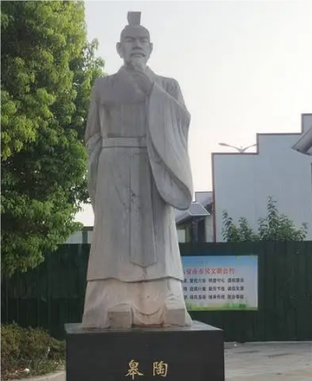 探索古代名字的读音：皋陶为何读作“yao”