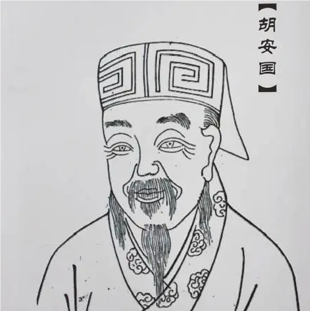 胡安国及其学术著作的深远影响