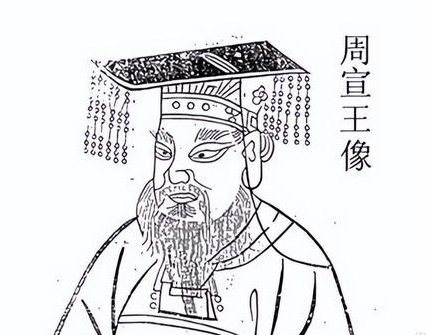 周宣王的统治：明君还是庸主？