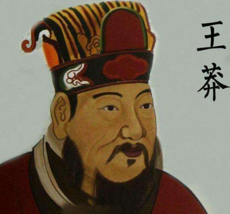 穿越者王莽的头颅：历史宝藏背后的奥秘