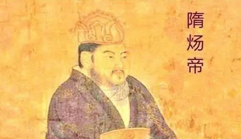 隋炀帝杨广：暴君标签背后的故事