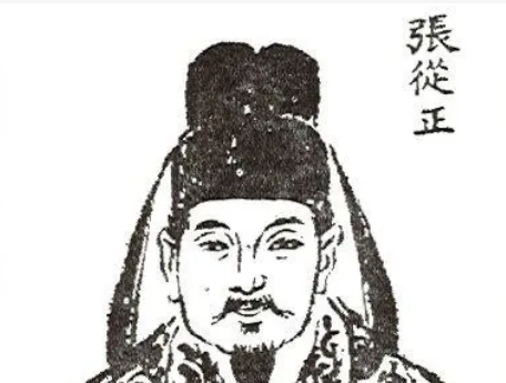 张从正：宋代名医的生平与成就