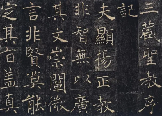 褚遂良雁塔圣教序的艺术光辉