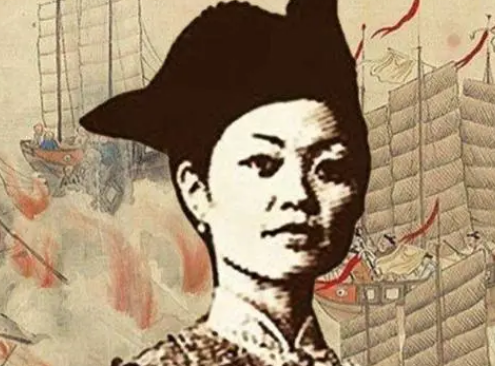 称霸海面的女海盗王——郑一嫂