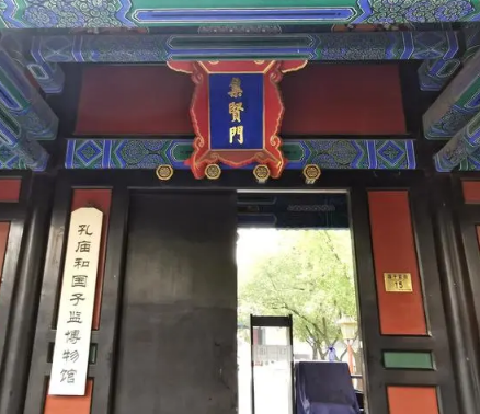 古代国子监——太学之圣地，儒学之中心