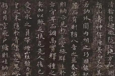 虞世南书法传承的探究