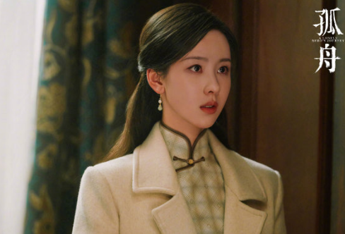 孤舟陈都灵饰演张海沫，她和顾易中是什么关系？
