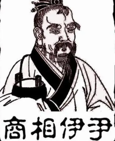 伊尹辅政：智慧与忠诚的典范