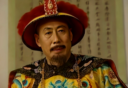 康熙亲自抚养的孙子有哪些