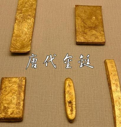 唐朝黄金购买力探究