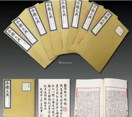 永乐大典的遗失：历史巨著的消逝与追寻